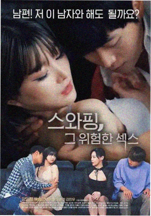 大地第二集 资讯配图