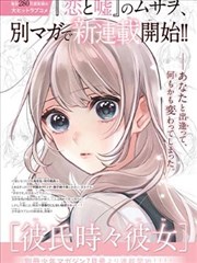 大地第二集 导演工作照