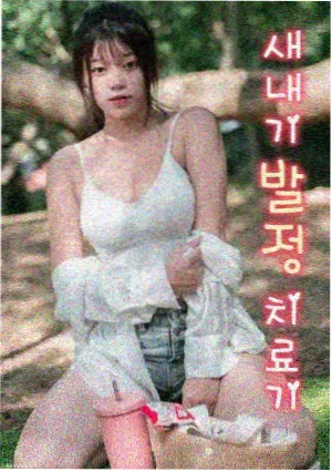 山脉之魂 纪录片推荐
